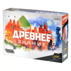 Древнее знание