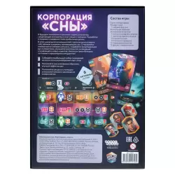 Корпорация 