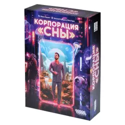 Корпорация 