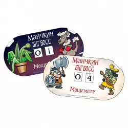 Манчкин: Биг Босс