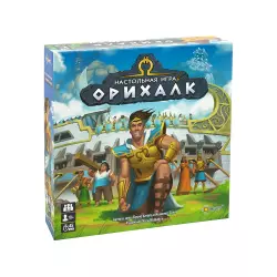 Орихалк
