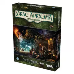 Ужас Аркхэма. Карточная игра: Затонувший город. Кампания